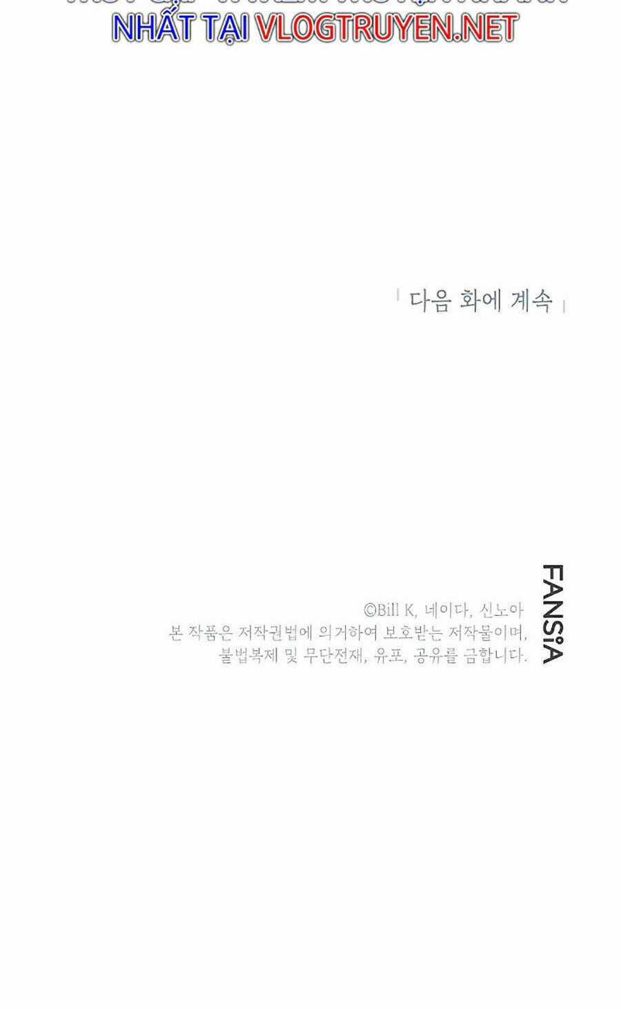 Tôi Là Thợ Săn Có Kĩ Năng Tự Sát Cấp Sss Chapter 0 trang 104