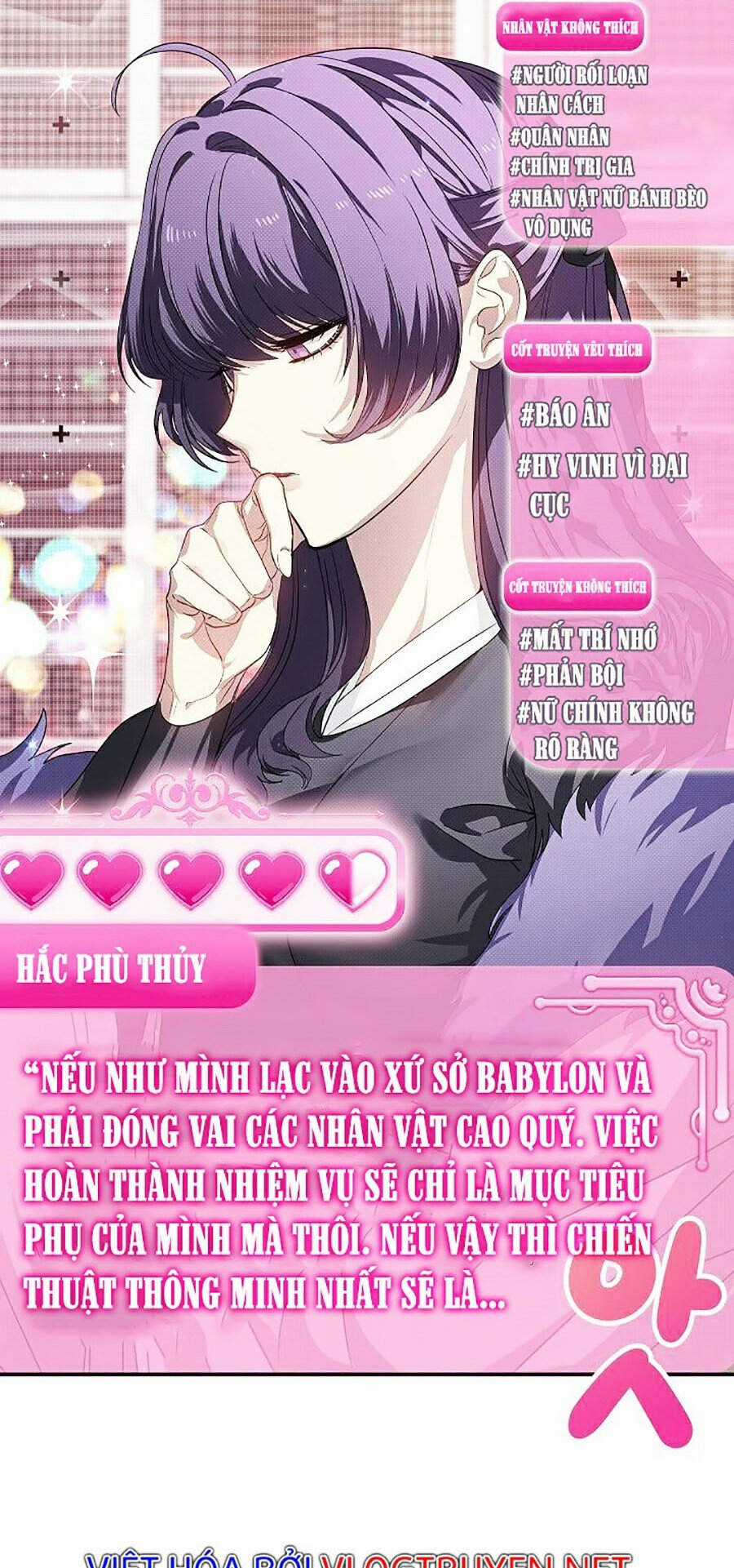 Tôi Là Thợ Săn Có Kĩ Năng Tự Sát Cấp Sss Chapter 0 trang 42