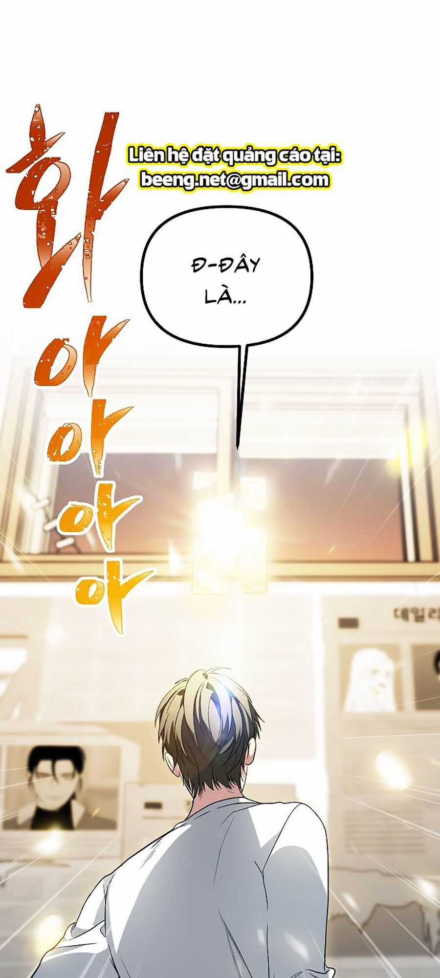 Tôi Là Thợ Săn Có Kĩ Năng Tự Sát Cấp Sss Chương 1 trang 84