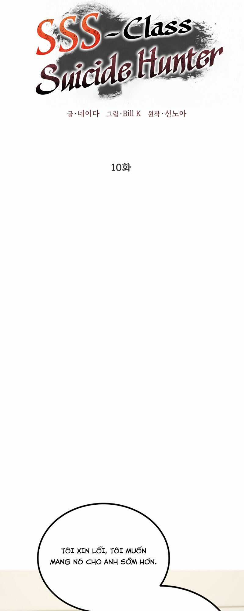 Tôi Là Thợ Săn Có Kĩ Năng Tự Sát Cấp Sss Chương 10 trang 37