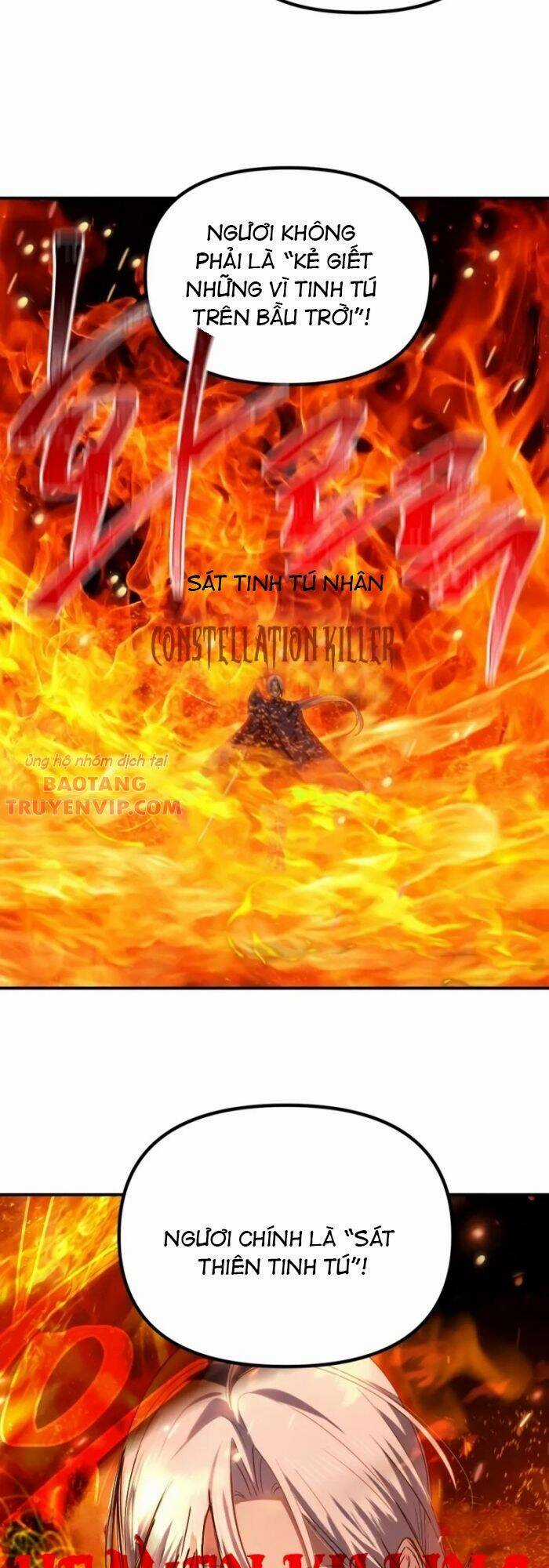 Tôi Là Thợ Săn Có Kĩ Năng Tự Sát Cấp Sss Chương 123 trang 46