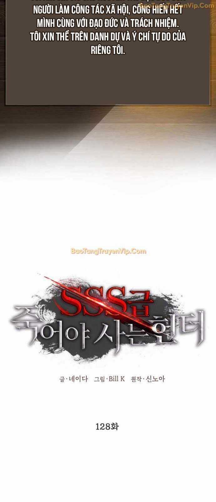 Tôi Là Thợ Săn Có Kĩ Năng Tự Sát Cấp Sss Chương 128 trang 22