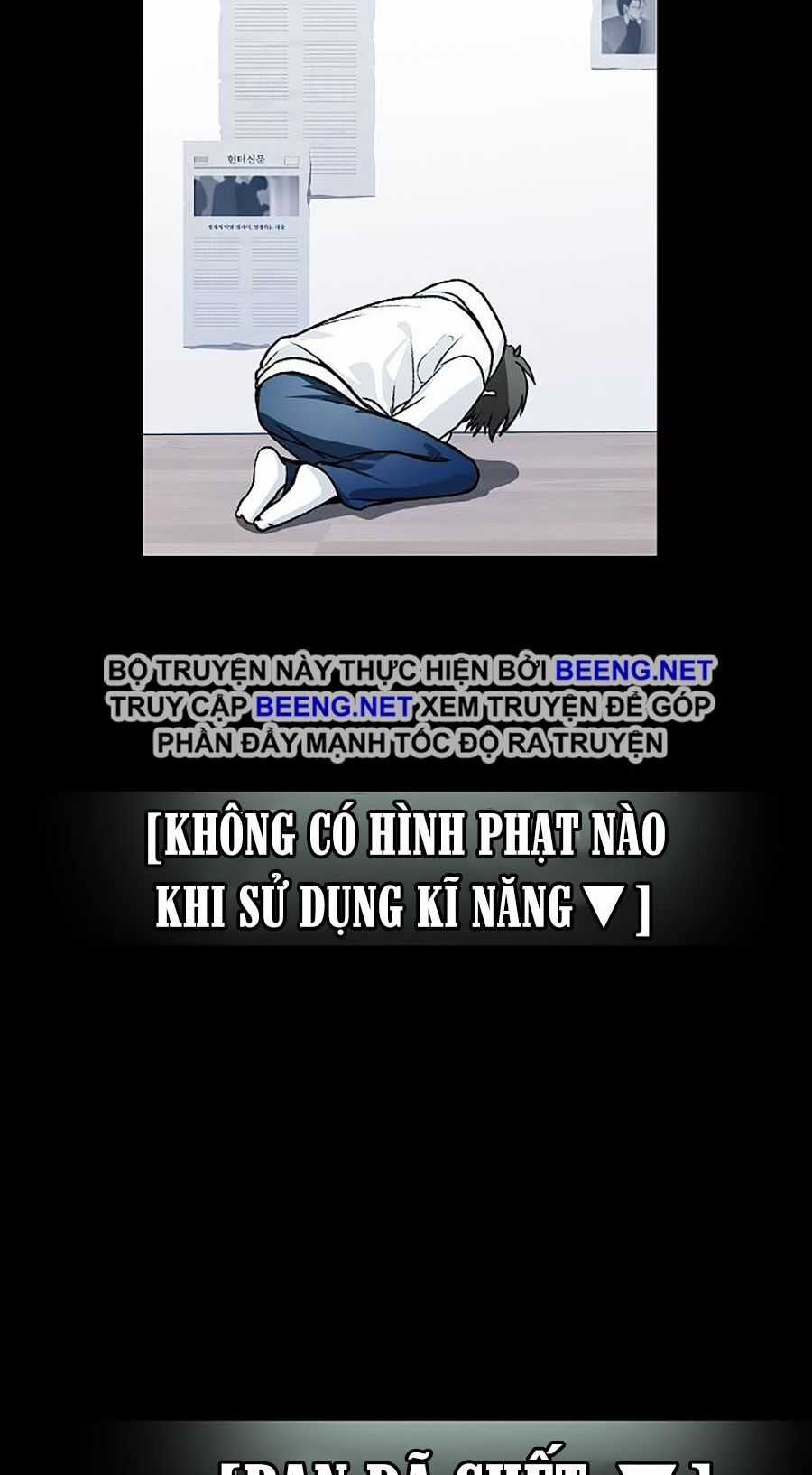 Tôi Là Thợ Săn Có Kĩ Năng Tự Sát Cấp Sss Chương 3 trang 120