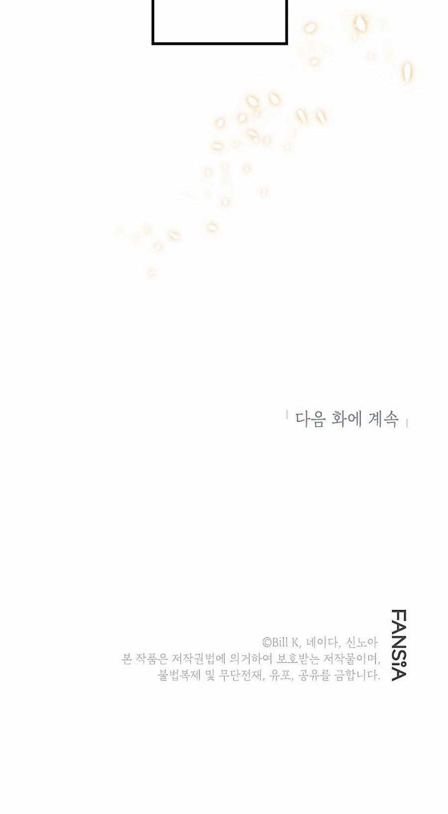 Tôi Là Thợ Săn Có Kĩ Năng Tự Sát Cấp Sss Chương 3 trang 127