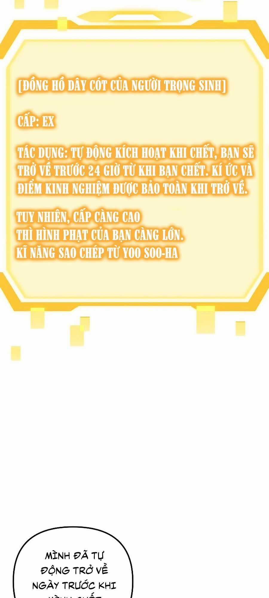 Tôi Là Thợ Săn Có Kĩ Năng Tự Sát Cấp Sss Chương 3 trang 14