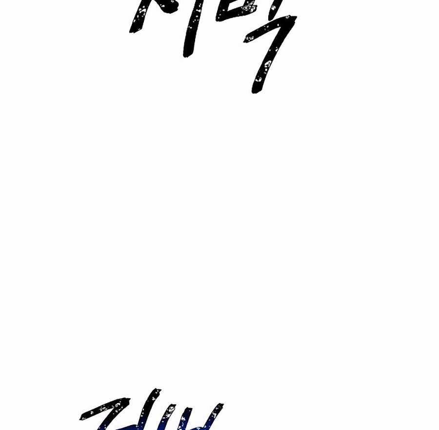 Tôi Là Thợ Săn Có Kĩ Năng Tự Sát Cấp Sss Chương 3 trang 75