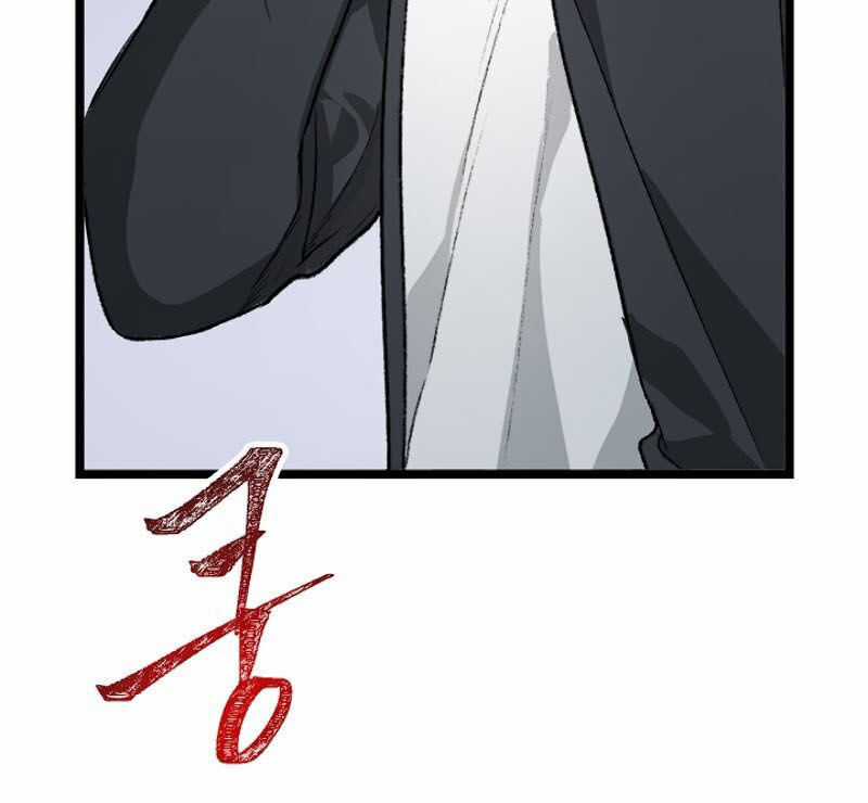 Tôi Là Thợ Săn Có Kĩ Năng Tự Sát Cấp Sss Chương 4 trang 75