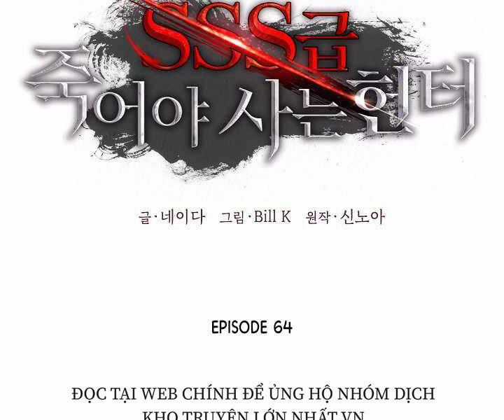 Tôi Là Thợ Săn Có Kĩ Năng Tự Sát Cấp Sss Chương 64 trang 1