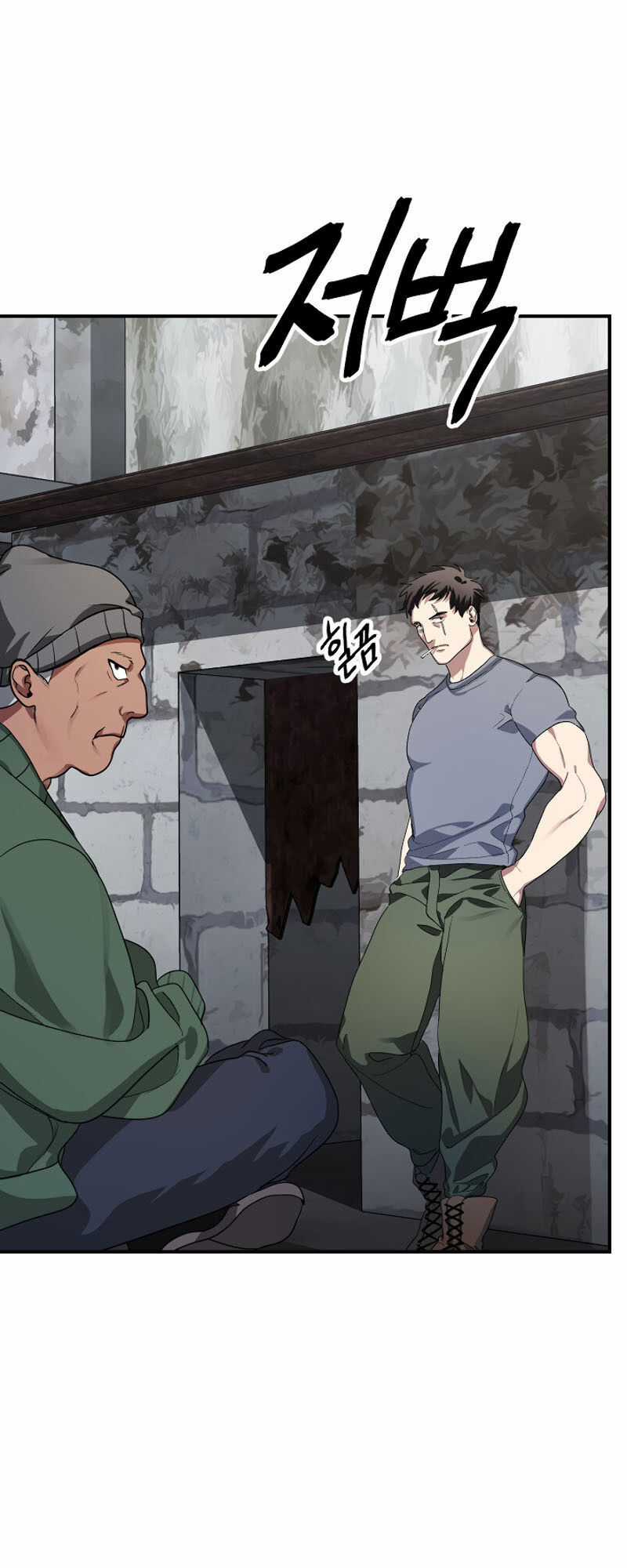 Tôi Là Thợ Săn Có Kĩ Năng Tự Sát Cấp Sss Chương 9 trang 51