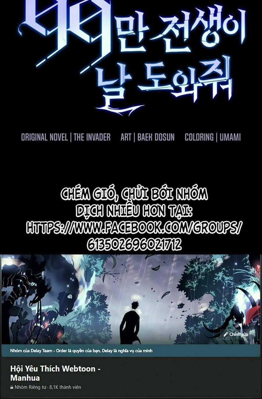 Tôi Là Thợ Săn Có Sức Mạnh Của 99 Vạn Tiền Kiếp Chapter 0 trang 51