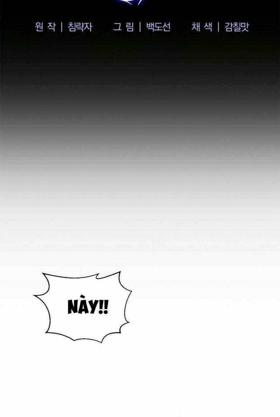 Tôi Là Thợ Săn Có Sức Mạnh Của 99 Vạn Tiền Kiếp Chapter 1 trang 22