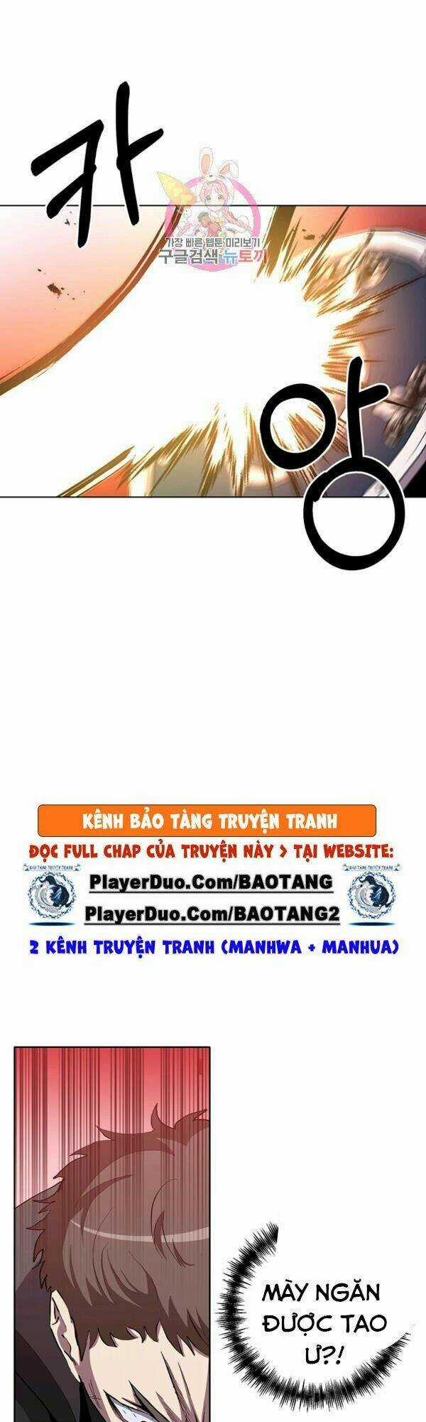 Tôi Là Thợ Săn Có Sức Mạnh Của 99 Vạn Tiền Kiếp Chapter 10 trang 4