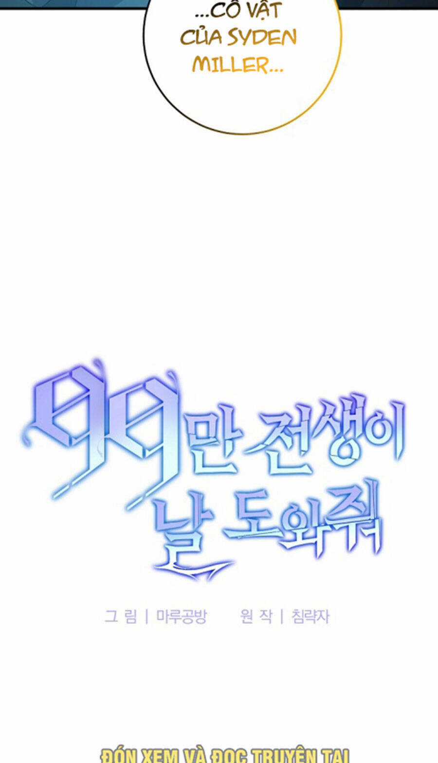 Tôi Là Thợ Săn Có Sức Mạnh Của 99 Vạn Tiền Kiếp Chapter 102 trang 16