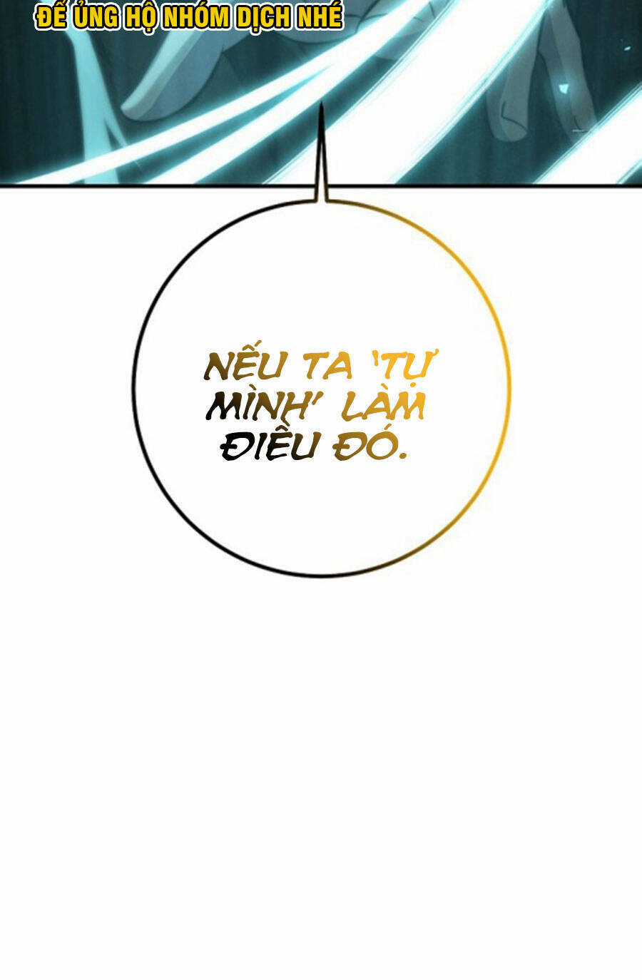 Tôi Là Thợ Săn Có Sức Mạnh Của 99 Vạn Tiền Kiếp Chapter 106 trang 17