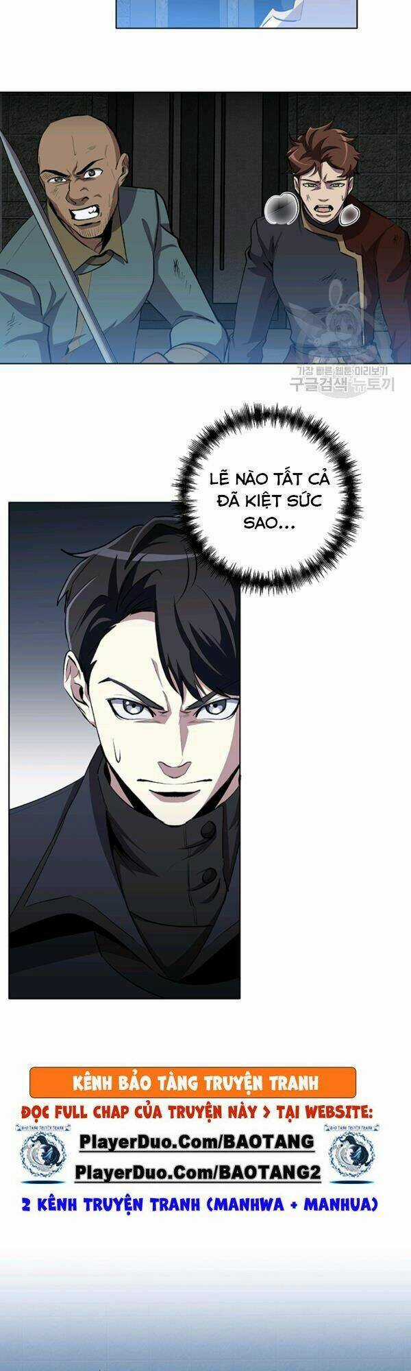 Tôi Là Thợ Săn Có Sức Mạnh Của 99 Vạn Tiền Kiếp Chapter 12 trang 12