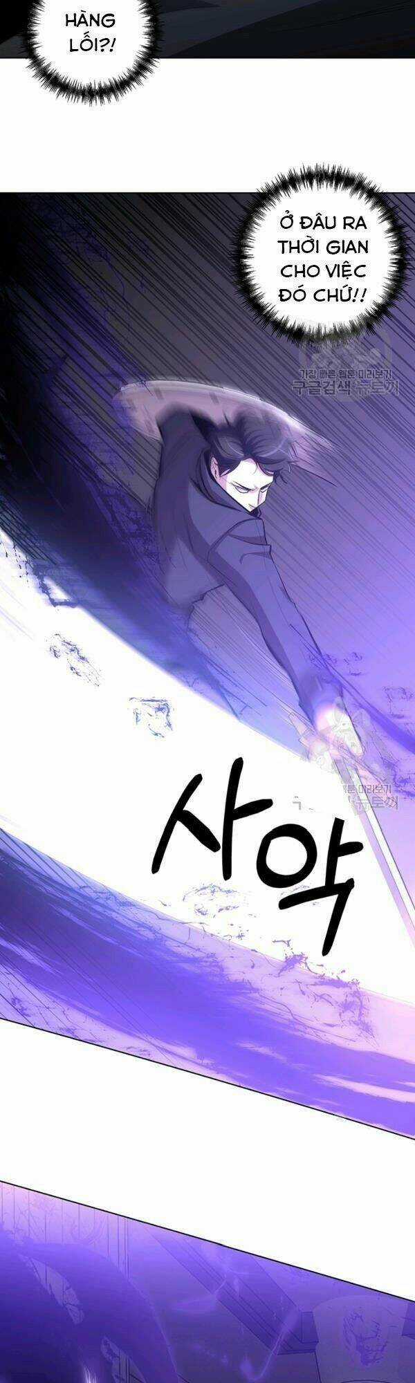 Tôi Là Thợ Săn Có Sức Mạnh Của 99 Vạn Tiền Kiếp Chapter 12 trang 16