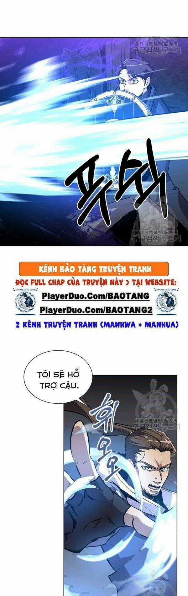 Tôi Là Thợ Săn Có Sức Mạnh Của 99 Vạn Tiền Kiếp Chapter 12 trang 18