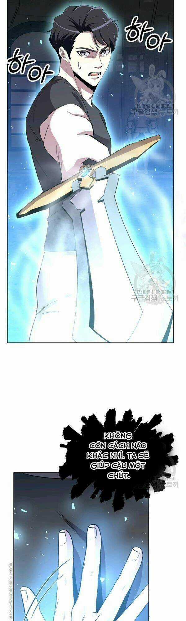 Tôi Là Thợ Săn Có Sức Mạnh Của 99 Vạn Tiền Kiếp Chapter 13 trang 17