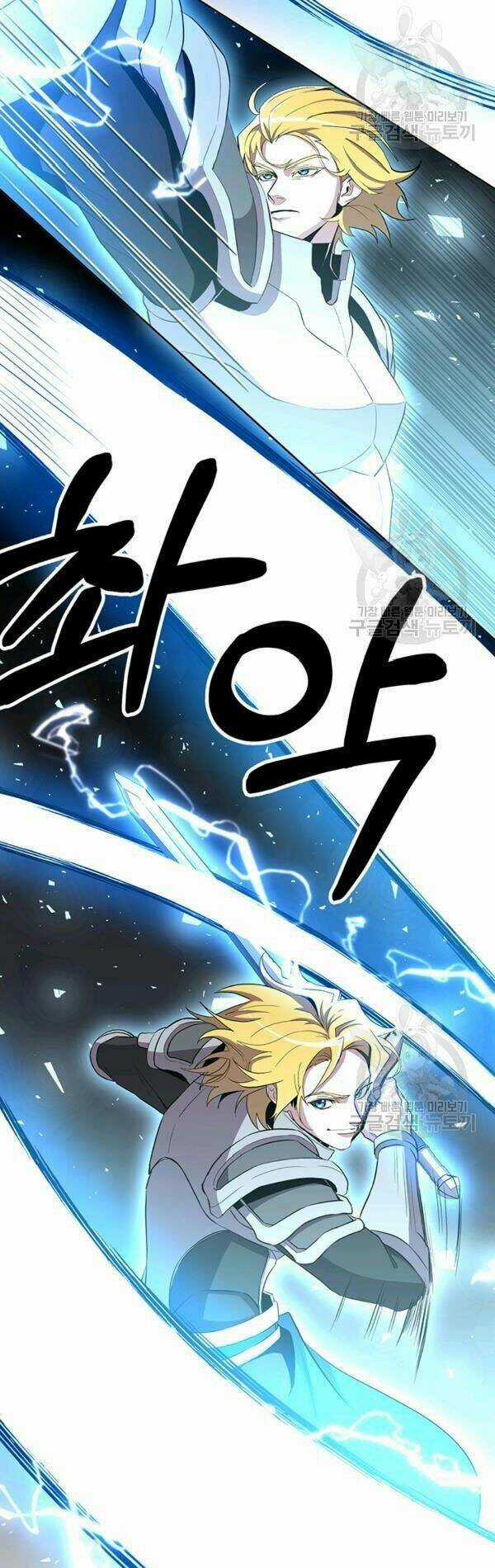 Tôi Là Thợ Săn Có Sức Mạnh Của 99 Vạn Tiền Kiếp Chapter 13 trang 30