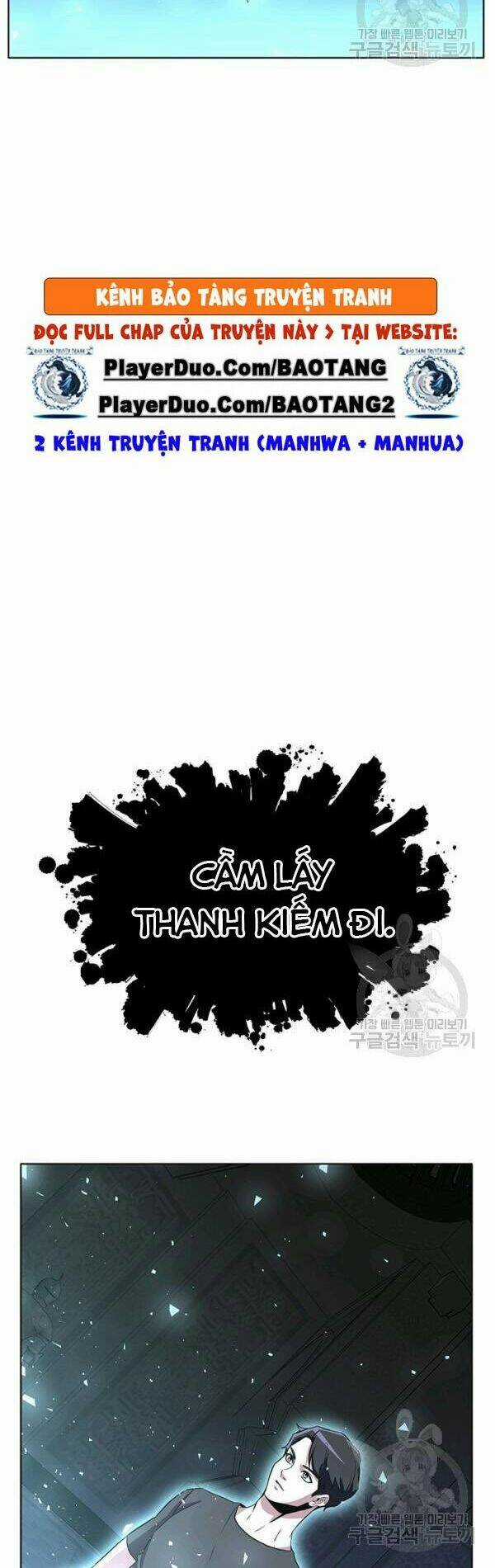 Tôi Là Thợ Săn Có Sức Mạnh Của 99 Vạn Tiền Kiếp Chapter 13 trang 7