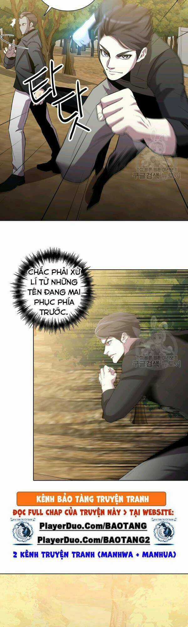 Tôi Là Thợ Săn Có Sức Mạnh Của 99 Vạn Tiền Kiếp Chapter 14 trang 12