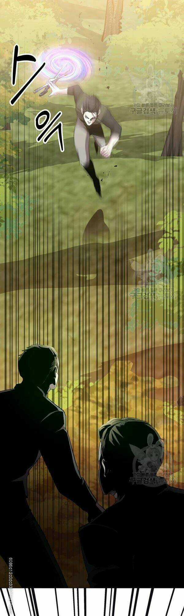 Tôi Là Thợ Săn Có Sức Mạnh Của 99 Vạn Tiền Kiếp Chapter 14 trang 13