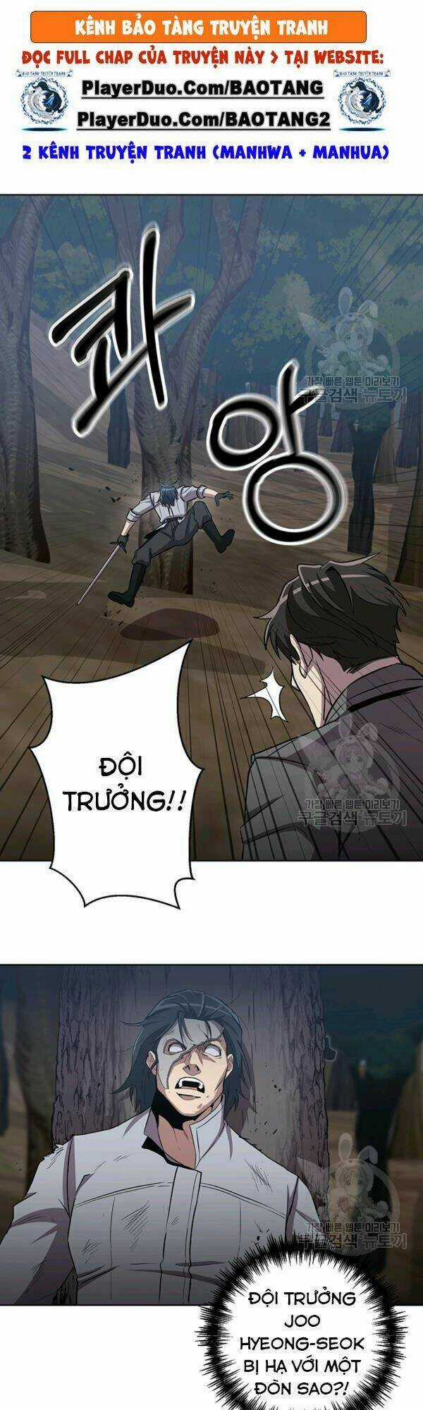 Tôi Là Thợ Săn Có Sức Mạnh Của 99 Vạn Tiền Kiếp Chapter 15 trang 22