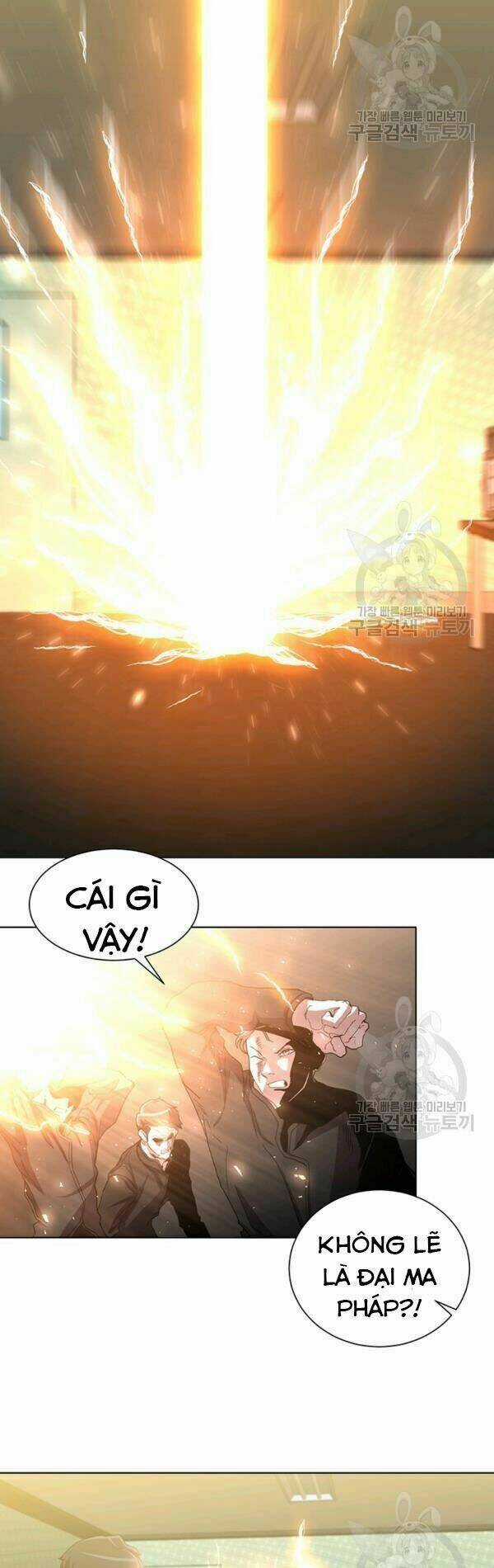 Tôi Là Thợ Săn Có Sức Mạnh Của 99 Vạn Tiền Kiếp Chapter 19 trang 2