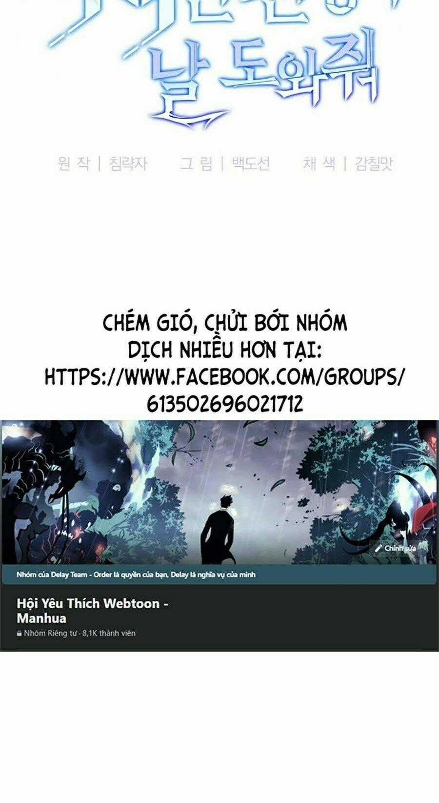 Tôi Là Thợ Săn Có Sức Mạnh Của 99 Vạn Tiền Kiếp Chapter 2 trang 164