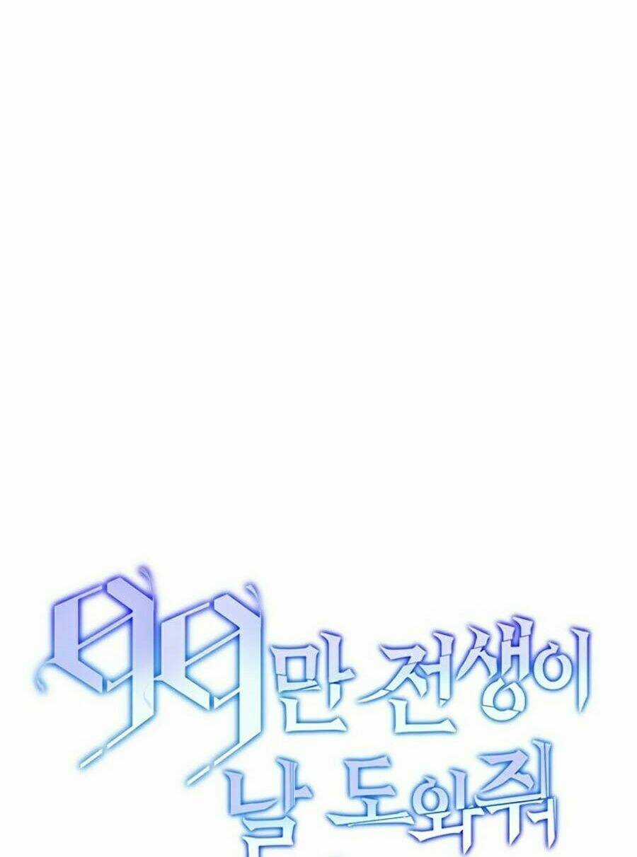 Tôi Là Thợ Săn Có Sức Mạnh Của 99 Vạn Tiền Kiếp Chapter 3 trang 27