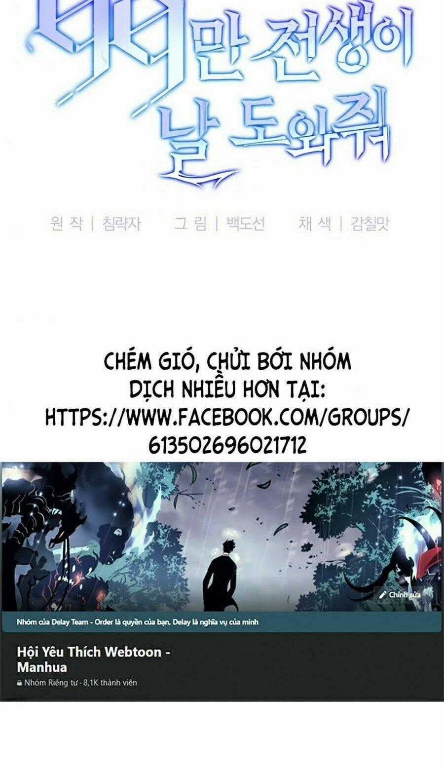 Tôi Là Thợ Săn Có Sức Mạnh Của 99 Vạn Tiền Kiếp Chapter 5 trang 89