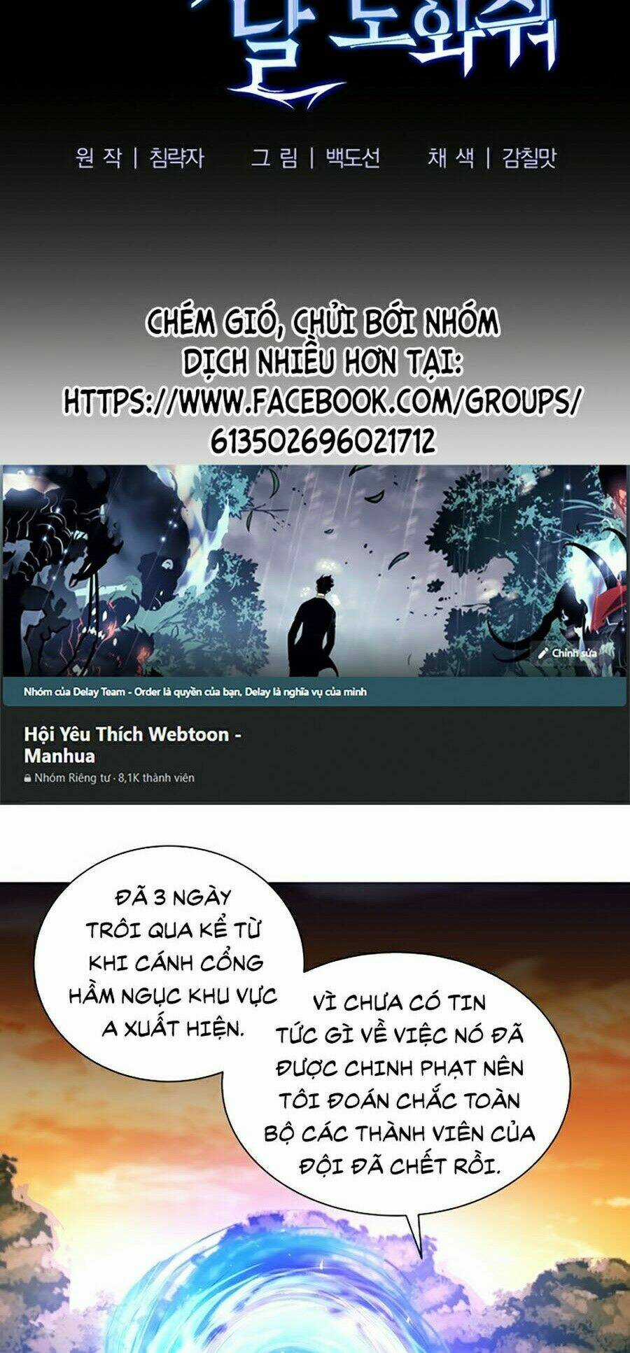 Tôi Là Thợ Săn Có Sức Mạnh Của 99 Vạn Tiền Kiếp Chapter 6 trang 51