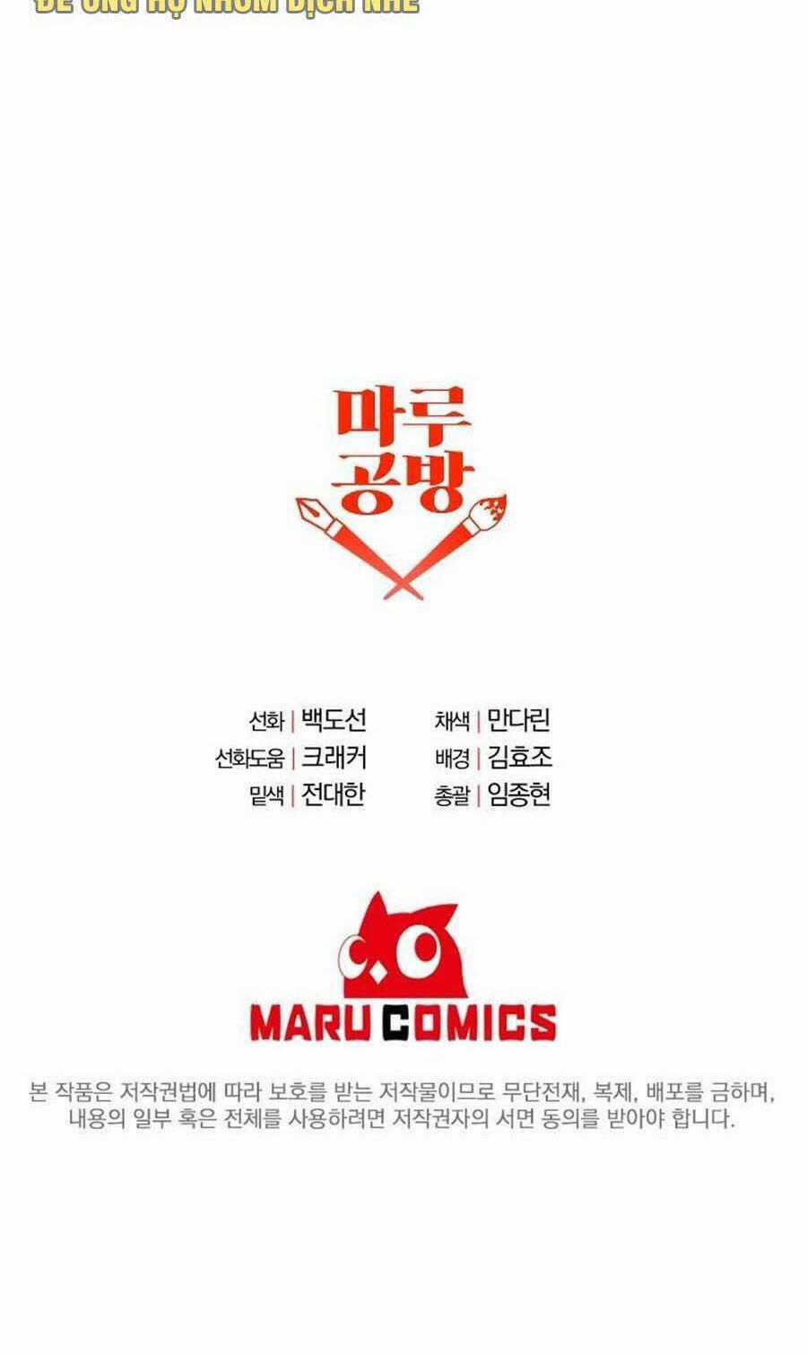 Tôi Là Thợ Săn Có Sức Mạnh Của 99 Vạn Tiền Kiếp Chapter 76 trang 132