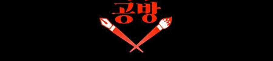 Tôi Là Thợ Săn Có Sức Mạnh Của 99 Vạn Tiền Kiếp Chapter 79 trang 106