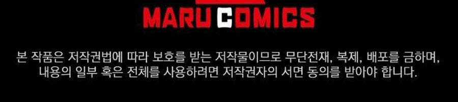 Tôi Là Thợ Săn Có Sức Mạnh Của 99 Vạn Tiền Kiếp Chapter 79 trang 109