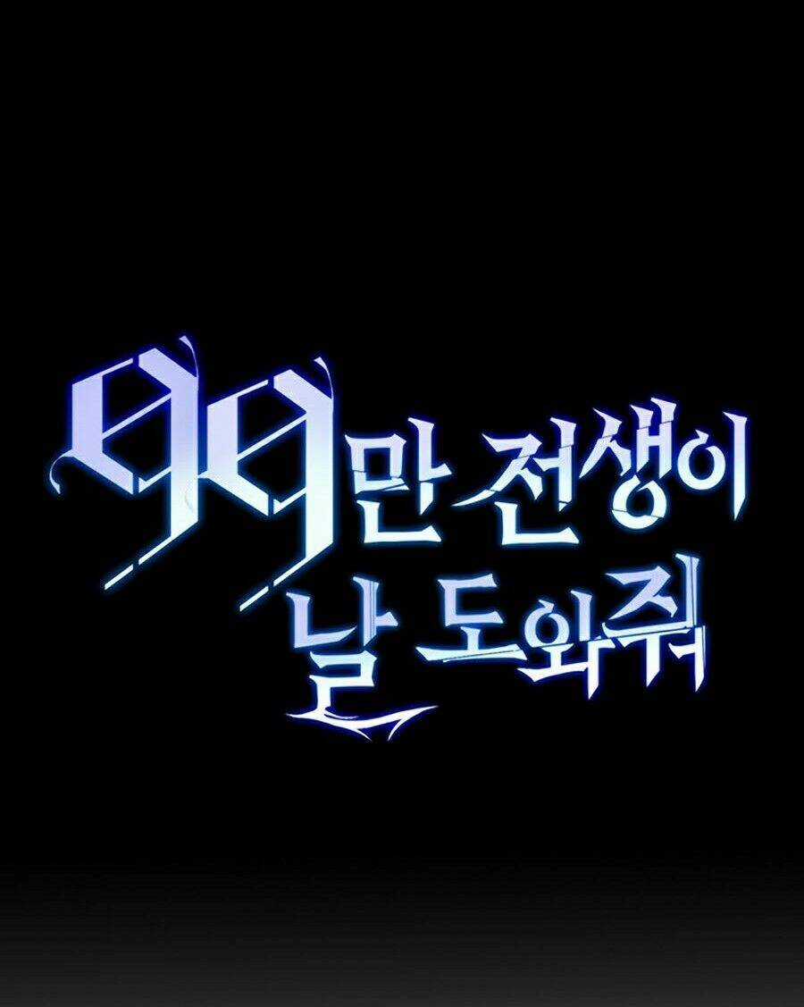 Tôi Là Thợ Săn Có Sức Mạnh Của 99 Vạn Tiền Kiếp Chapter 8 trang 96