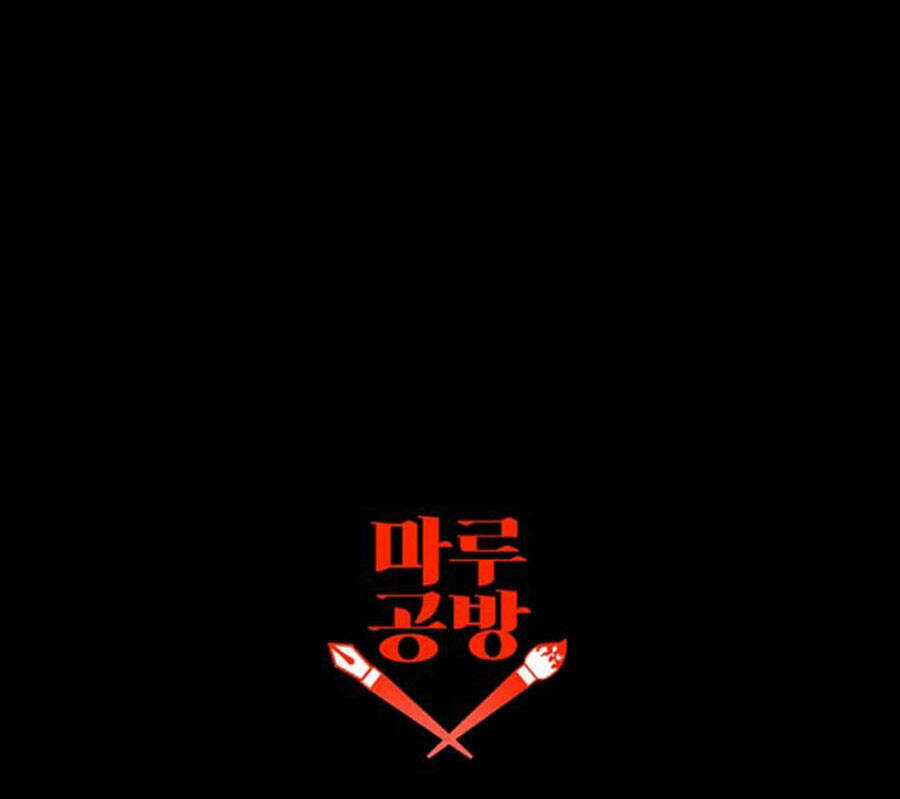 Tôi Là Thợ Săn Có Sức Mạnh Của 99 Vạn Tiền Kiếp Chapter 81 trang 99