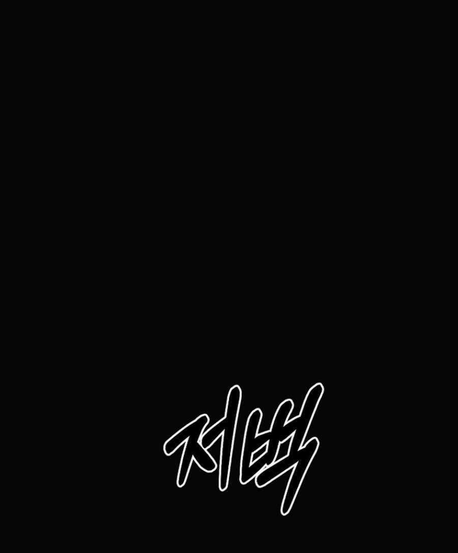 Tôi Là Thợ Săn Có Sức Mạnh Của 99 Vạn Tiền Kiếp Chapter 83 trang 137