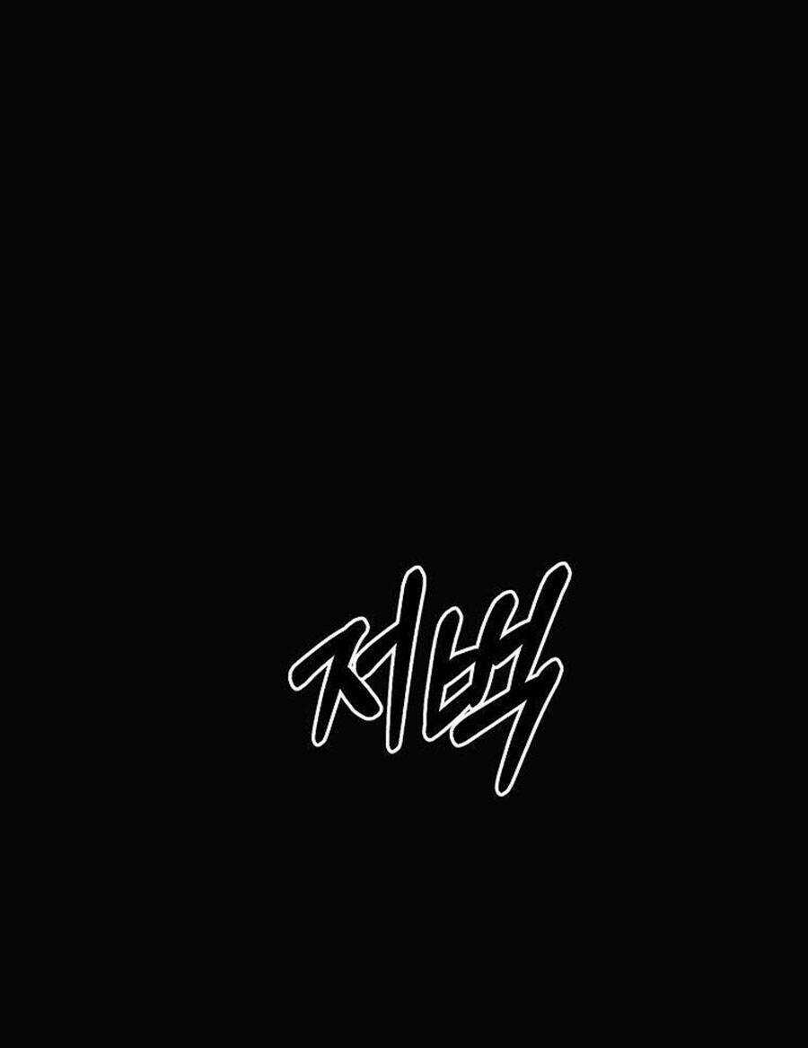 Tôi Là Thợ Săn Có Sức Mạnh Của 99 Vạn Tiền Kiếp Chapter 84 trang 5