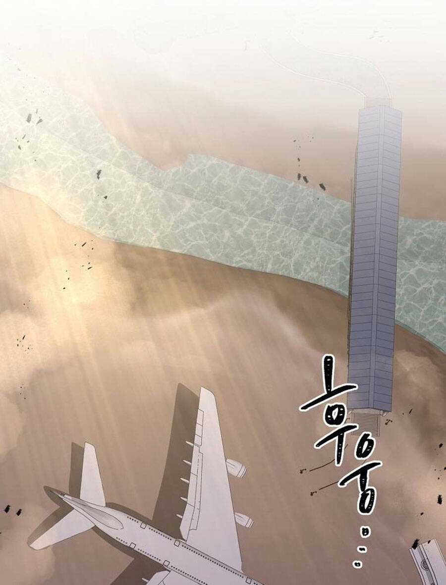 Tôi Là Thợ Săn Có Sức Mạnh Của 99 Vạn Tiền Kiếp Chapter 85 trang 12