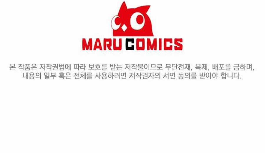 Tôi Là Thợ Săn Có Sức Mạnh Của 99 Vạn Tiền Kiếp Chapter 85 trang 120