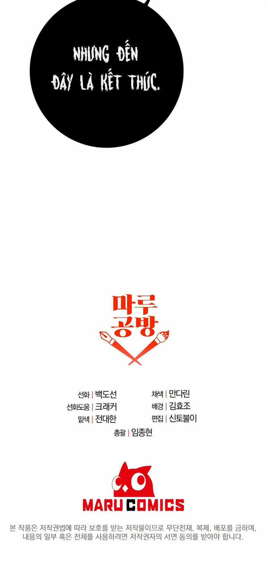 Tôi Là Thợ Săn Có Sức Mạnh Của 99 Vạn Tiền Kiếp Chapter 86 trang 104