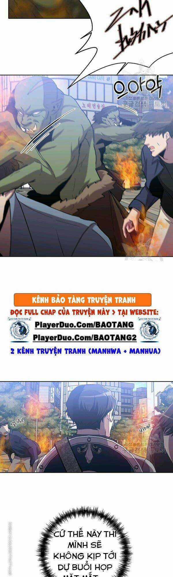 Tôi Là Thợ Săn Có Sức Mạnh Của 99 Vạn Tiền Kiếp Chapter 9 trang 13