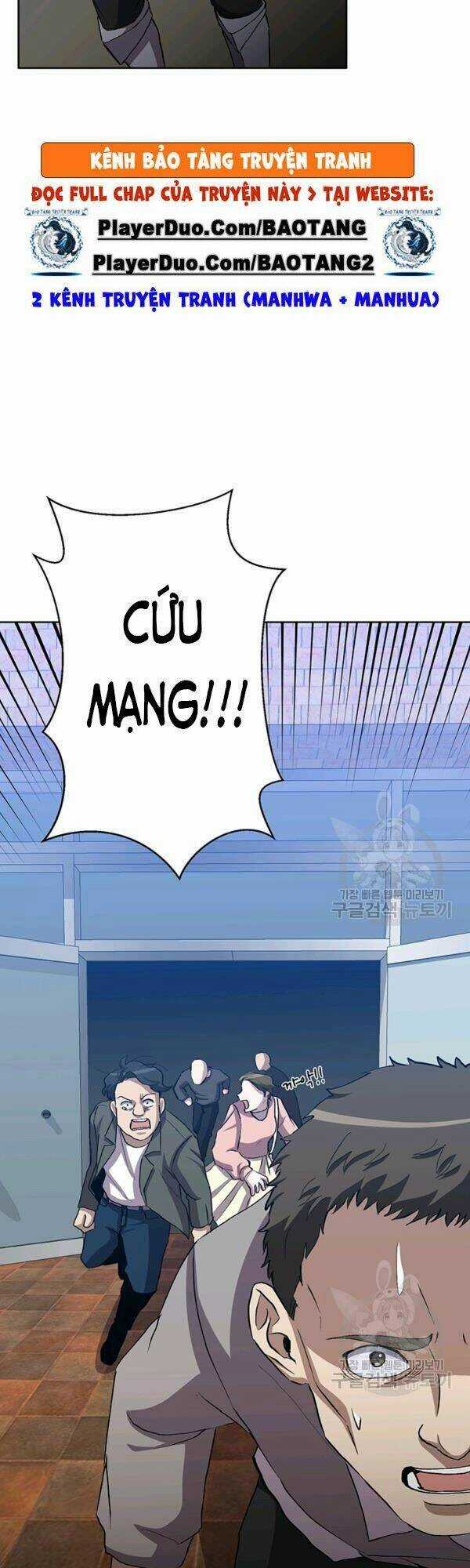 Tôi Là Thợ Săn Có Sức Mạnh Của 99 Vạn Tiền Kiếp Chapter 9 trang 24