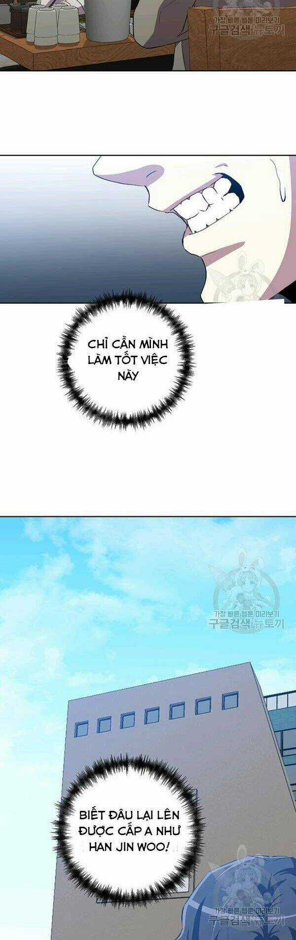 Tôi Là Thợ Săn Có Sức Mạnh Của 99 Vạn Tiền Kiếp Chapter 9 trang 27