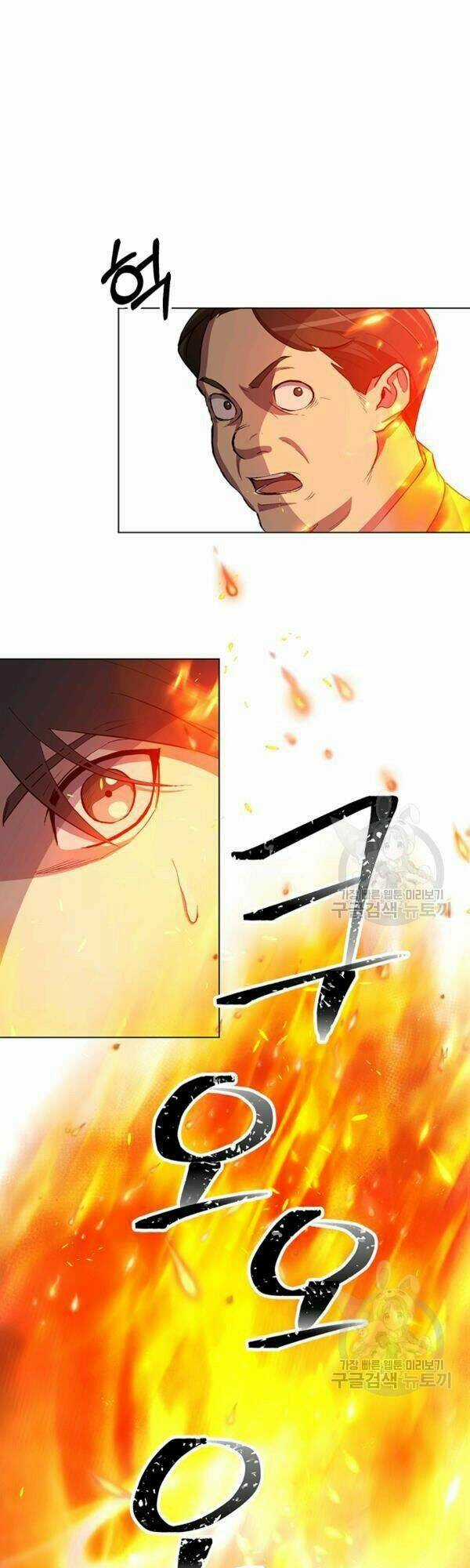 Tôi Là Thợ Săn Có Sức Mạnh Của 99 Vạn Tiền Kiếp Chapter 9 trang 4