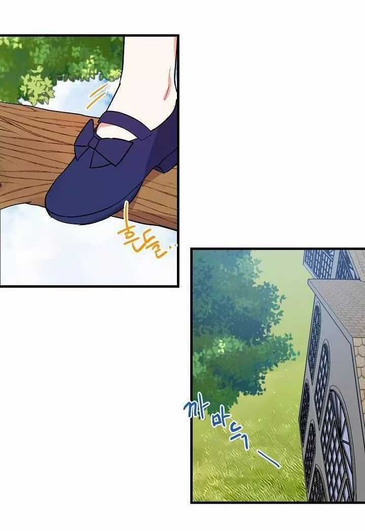 Tôi Là Tiểu Thư Của Gia Đình Này Chapter 10 trang 48