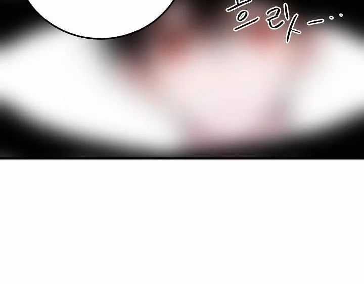 Tôi Là Tiểu Thư Của Gia Đình Này Chapter 11 trang 12