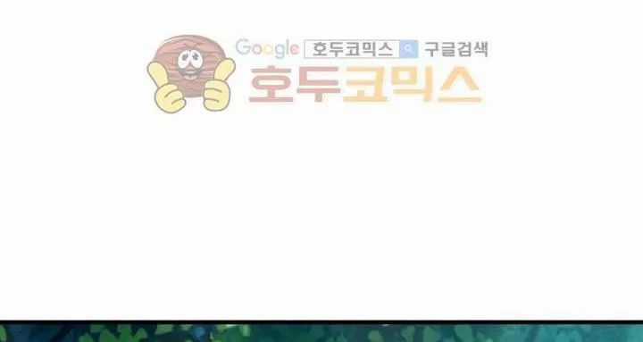 Tôi Là Tiểu Thư Của Gia Đình Này Chapter 11 trang 16