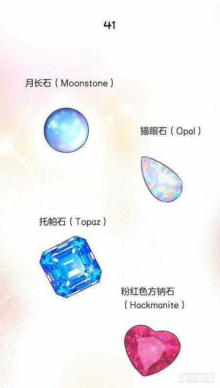 Tôi Là Tiểu Thư Của Gia Đình Này Chapter 115 trang 42